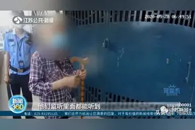 老人报警称被监听！民警上门后，天花板真的传来男人的声音……图片