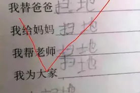 小学生写作业“偷懒”，老师无奈打勾后吐槽：学习不能投机取巧图片