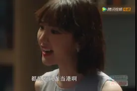 都想避风，谁当港？图片