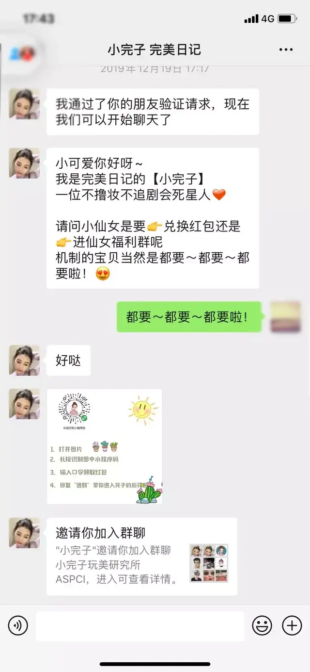 常见的几种社群玩法-第7张图片-90博客网