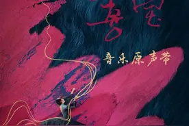 《喜宝》电影音乐原声带 造梦嘉打造喜宝的爱情脉络图片