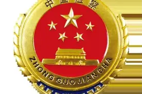 略谈民行审判监督中的检法关系图片