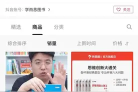不做K9学科培训的学而思 教辅书卖疯了，但家长仍然焦虑图片