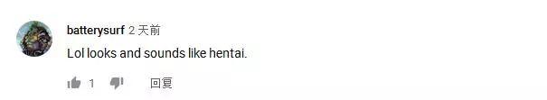 日本网民：中国女主播直播吃章鱼反遭触手吸脸，被吐槽“HENTAI”