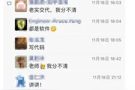 图解固件、驱动、软件的区别图片