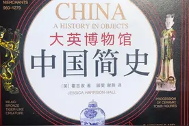 大英博物馆中国简史：流落在外的中华文明史图片