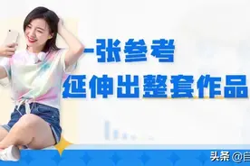 小白第一次做阅读型PPT，请问存在什么问题，该如何改进？图片