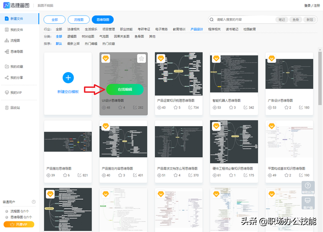 14个教师常用网站,质量高且免费,一个寒假帮你成功逆袭