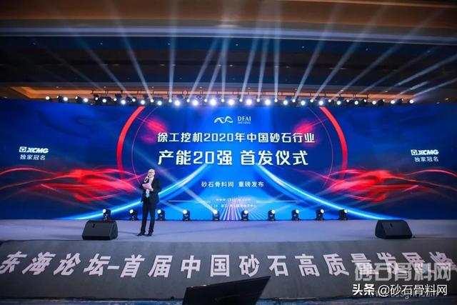 砂石设备哪里找好