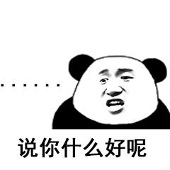 拒绝智商税！氨基酸洗面奶不应该被神话，今天我们就来扒一扒