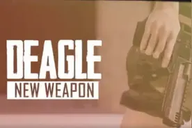 致敬前辈CS？绝地求生推出中国玩家最熟悉神枪，满满都是情怀图片