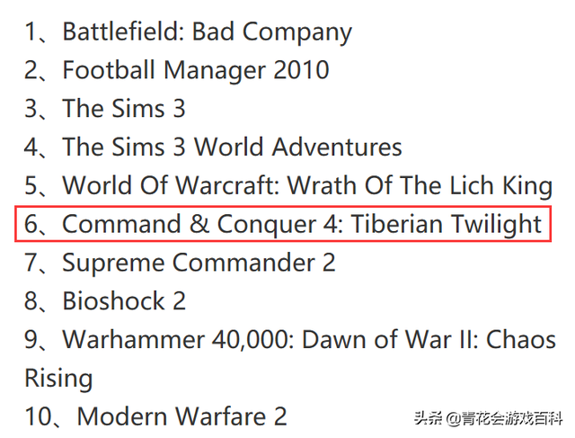 从《星际争霸》的倒下看传统RTS游戏没落的原因