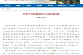 何为布鲁氏菌病？感染后有哪些症状？图片