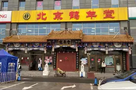 追踪报道：“神医”张文荣被曝光后，已有患者到医院要求退药图片