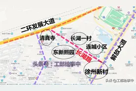 <武汉城建>棚改拆迁，长湖路（发展大道～解放大道）开建图片
