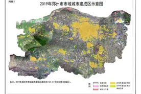 郑州市最新版图公布！建成区再“变大”，面积增至1181.51平方公里图片