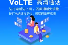 手机顶部HD是什么？怎么关闭HD？科普VoLTE，看完你就涨知识了图片