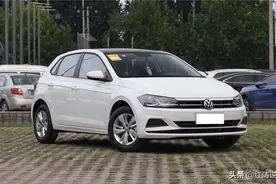 女生喜爱的合资小车，Polo PLUS很精致，比飞度更有质感图片
