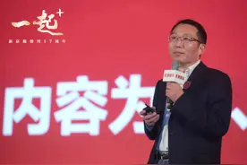 宋甘澍：以融求进，“智”渡媒体转型深水区 | 新京报创刊17周年致辞图片
