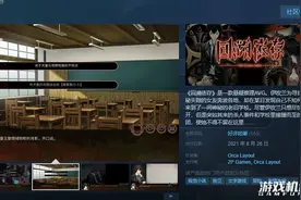 国产AVG《回溯依存》——百合、凶杀、不可名状恐惧中的悬疑推理图片