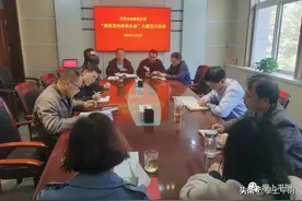 平阴新闻 | 县委宣传部集体学习十九届五中全会精神图片