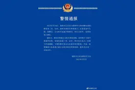 德阳19岁失联女孩被害案新进展：犯罪嫌疑人被抓获图片