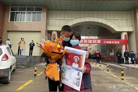 “56天了，我终于等到你了!”图片