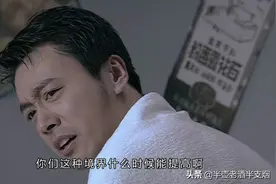 被吴敬中余则成算计，马奎陆桥山李涯很难善终，谢若林为何殒命？图片