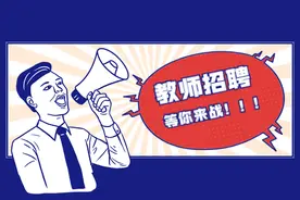 教师这个行业的未来如何？图片
