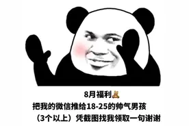 表情包｜有对象了搞互删真没必要图片