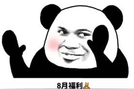 表情包｜有对象了搞互删真没必要图片