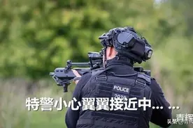 英国出动特警对付“中世纪剑士”时，身上的一处细节值得我们学习图片