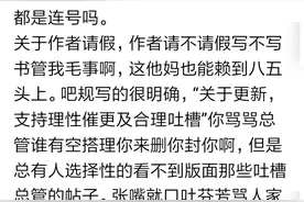 但凡烽火更新正常点，也就不会有这次大战了图片