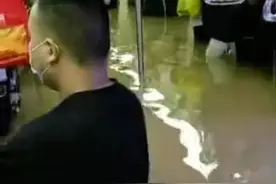 神鸟关注 | 5条红色预警为何不“三停”？事发列车为何进退两难？郑州地铁监控全是摆设？图片