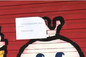 蜜雪冰城因食品安全问题道歉上热搜，会影响年内上市的计划吗？图片