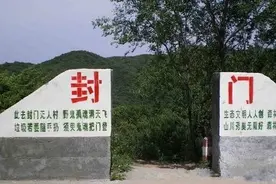 中国第一“鬼村”-封门村揭秘图片
