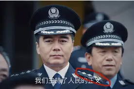 《巡回检察组》，为什么说祁厅长（严厅长）还是没上副省级？图片