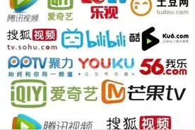 江苏淮安警方破获一起利用网络盗链技术侵犯著作权案图片