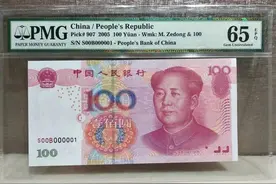 一张卖60000元，不比不知道啥样的纸币值钱（附价格）图片
