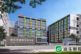 【我为群众办实事】潮南区：增加优质学位 改善办学条件 满足群众需求图片