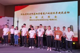 郑州市卷烟零售商户诚信体系建设启动图片