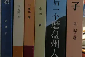 一千个人眼里有一千个哈姆雷特。李泽厚眼里的苏轼是什么样子？图片
