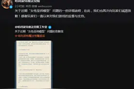 游戏圈，终于还是被她们盯上了图片