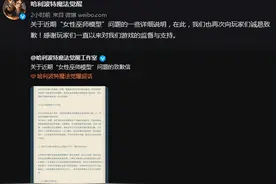 游戏圈，终于还是被她们盯上了图片