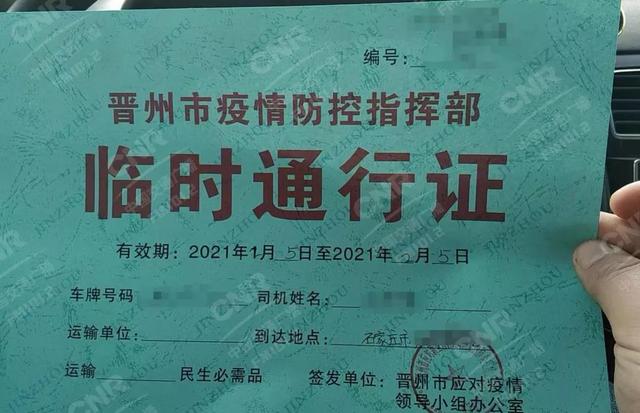 赵县seo公司（石家庄能回周边县了吗哪些高速口可以通行如何界定滞留人员答案在这里）