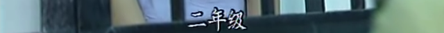 21年前的童年阴影片，演得那么烂，也不妨碍她封神