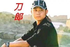 那英讽刺刀郎后，成龙刘德华王健林，对刀郎的评论引起了阵阵掌声图片