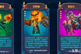 欧易GameFi游戏玩法科普图片