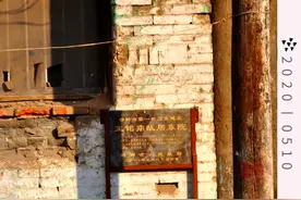 「走近邯郸串城街」东大街的民国实业家——王铭鼎图片