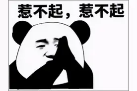 吵上热搜！“熊孩子”暴打迪士尼小熊，家长态度很强硬：是打坏了还是怎么了图片